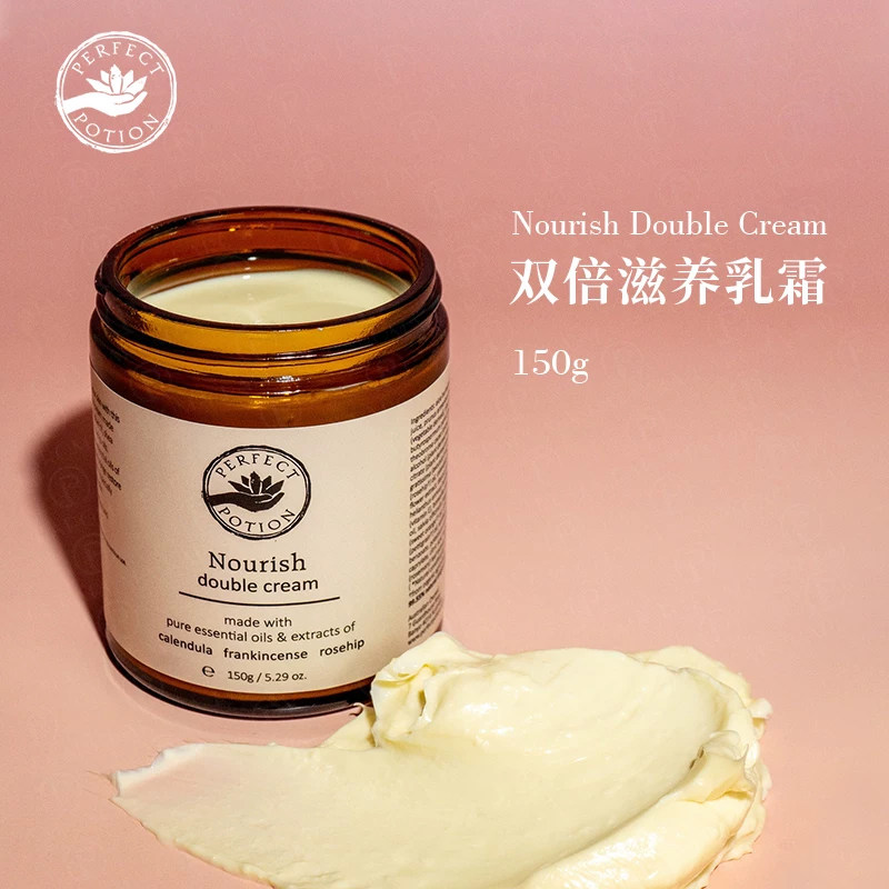 新品大容量!澳洲优方有机双倍滋养乳霜 乳香玫瑰果油 干燥肌K初老