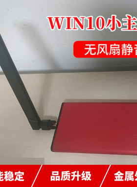 win10风扇主板向日葵远程控制
