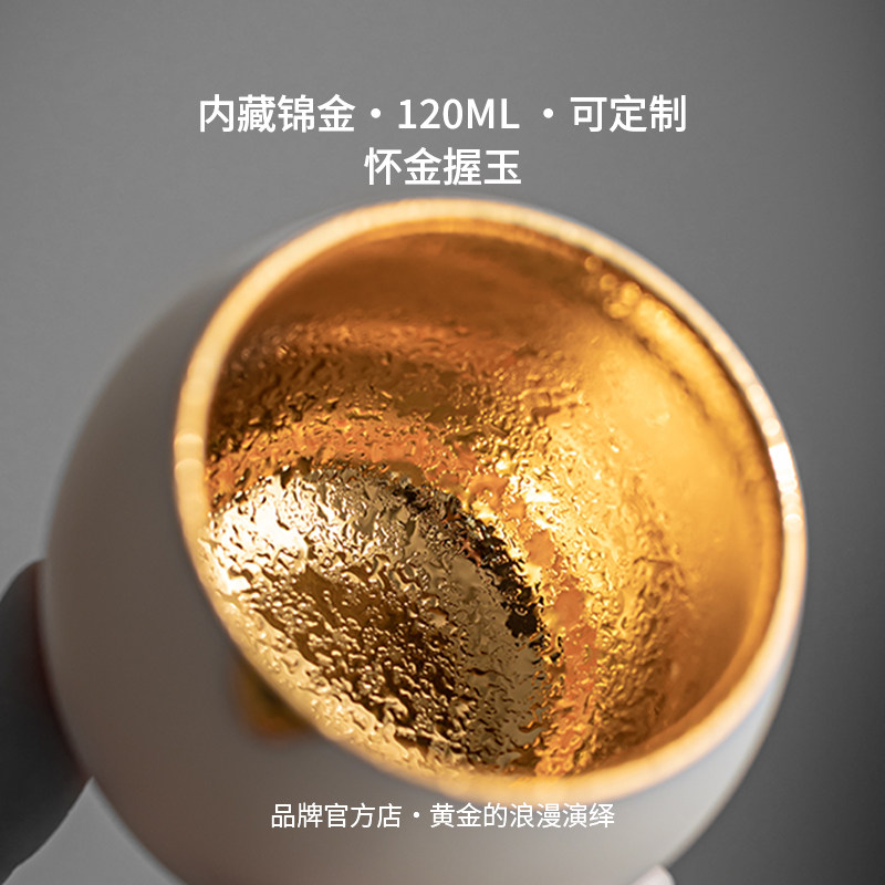 【圆融·富得鎏油】可定制羊脂玉瓷主人杯压手杯宫廷风鎏金杯茶杯,餐饮具,茶杯,淘宝优惠券,粉丝福利购,淘宝优惠卷