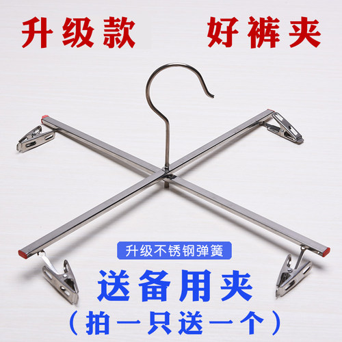 晒裤架升级不锈钢弹簧送备用夹