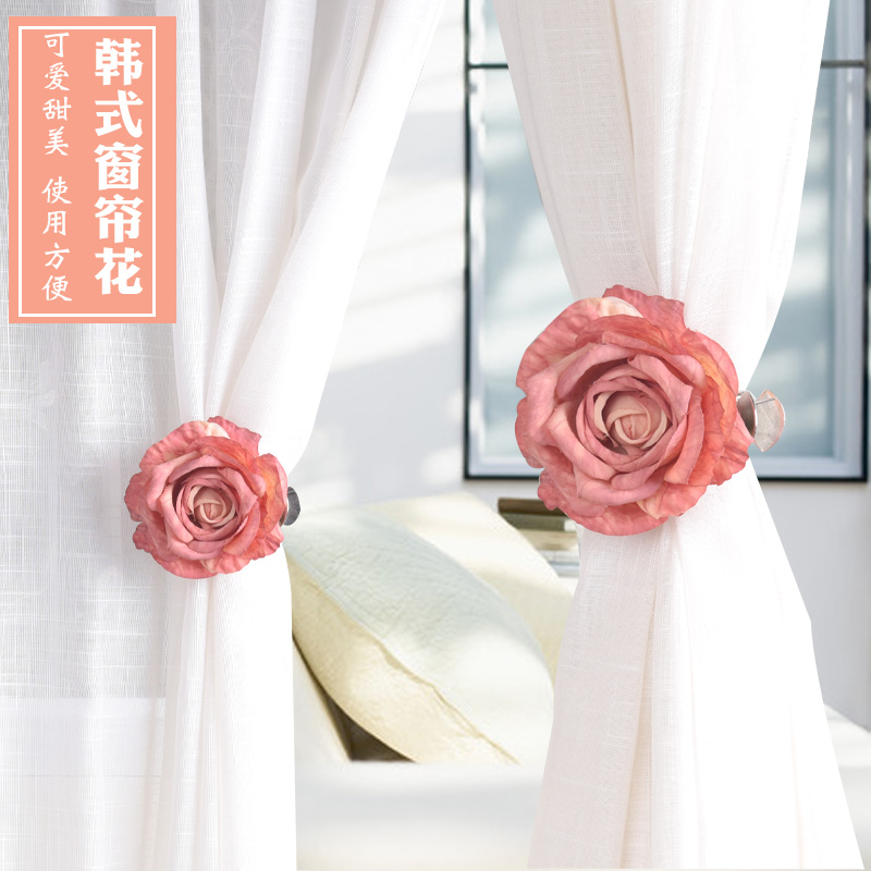 现代窗帘绑带简约夹子绑带