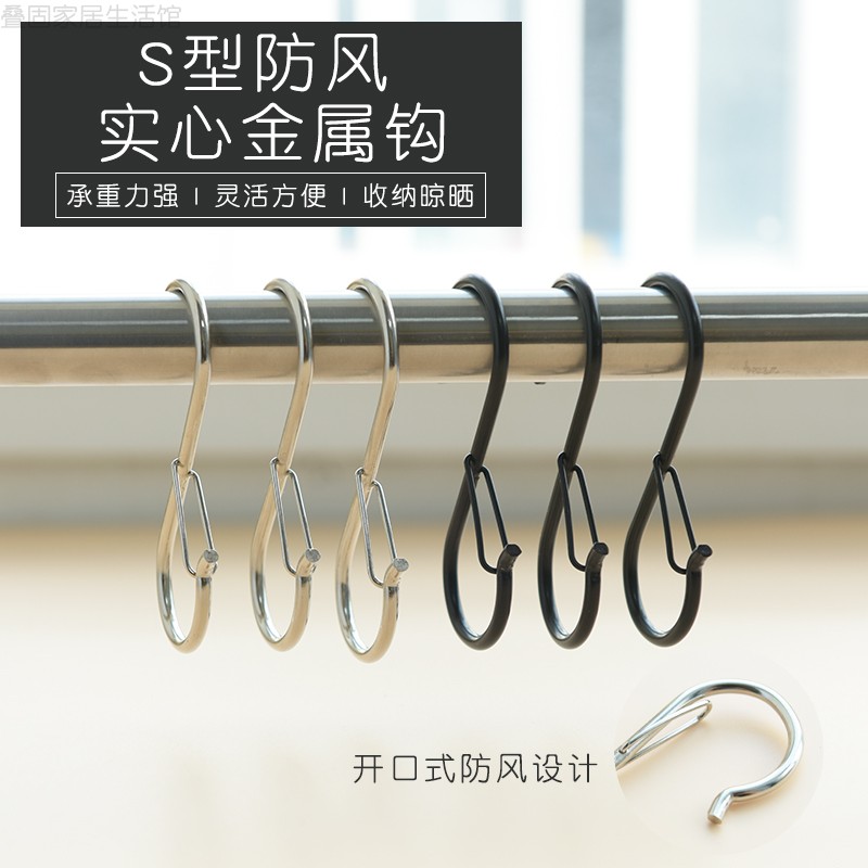 铭鉐铁材质防风扣挂钩S钩