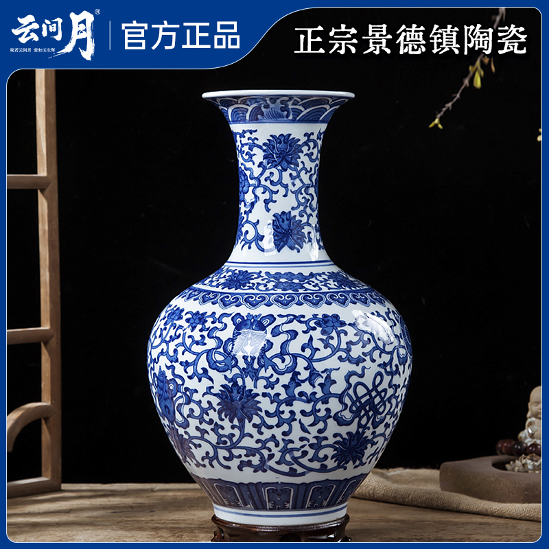 景德镇陶瓷大号仿古青花瓷花瓶