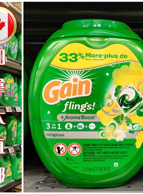 加拿大原装Gain Flings3合1速溶果冻增艳护色柔顺洗衣球/液凝珠