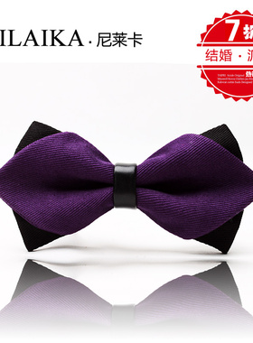 男士领结英伦 新郎结婚正装蝴蝶结 深紫色尖角领花伴郎兄弟团堡呔