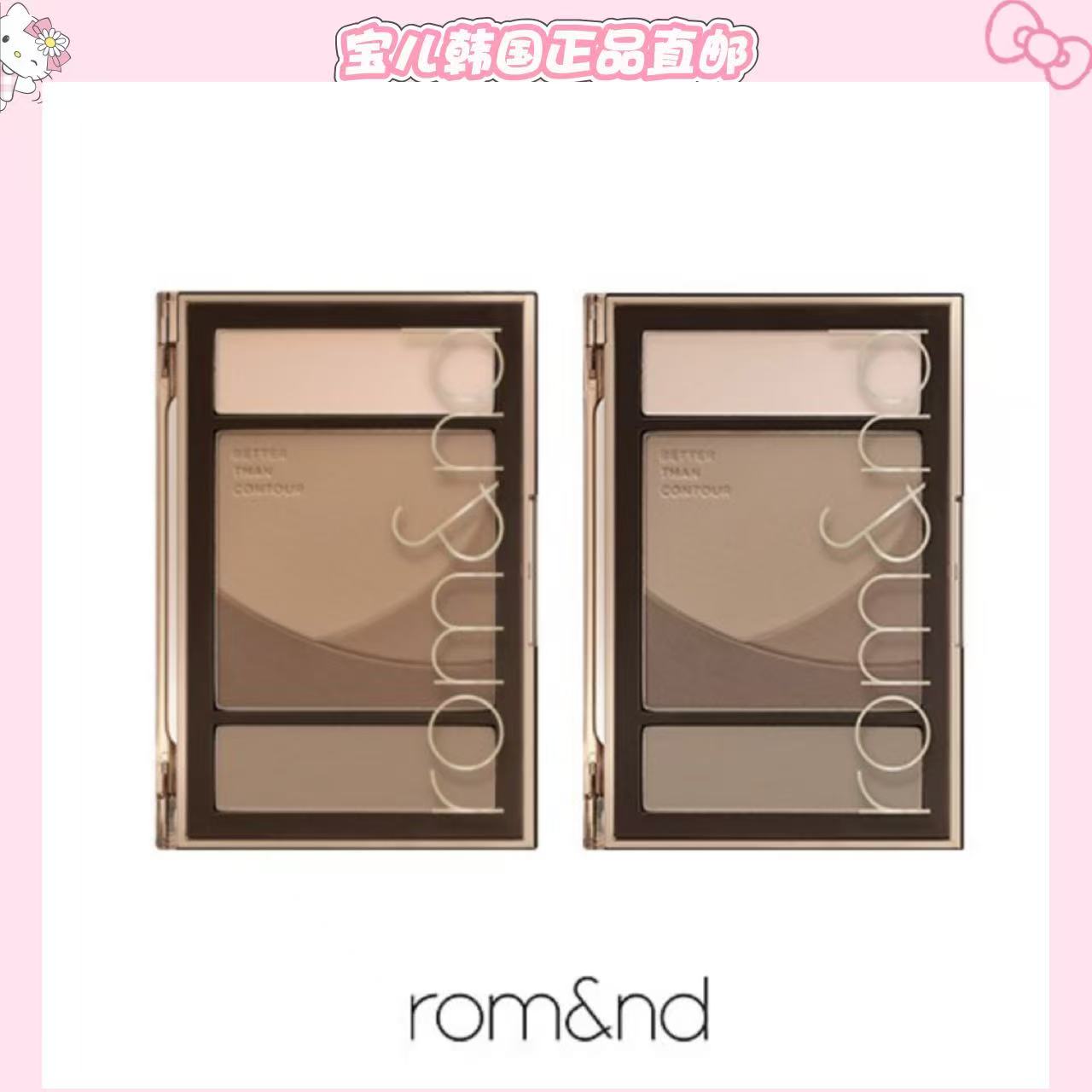韩国直邮romand多功能修容图片
