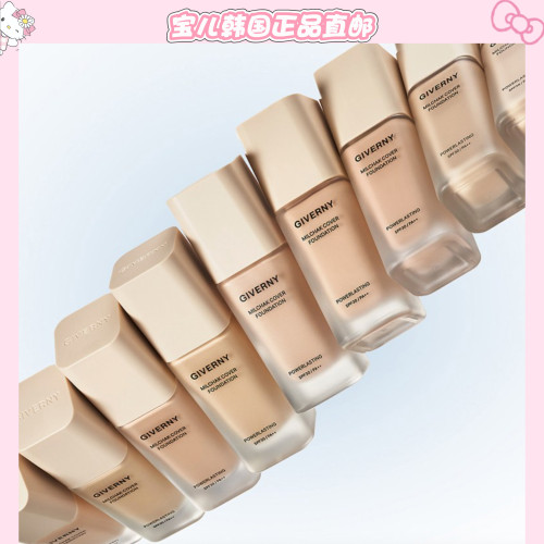 韩国直邮GIVERNY资泊兰伊粉底液
