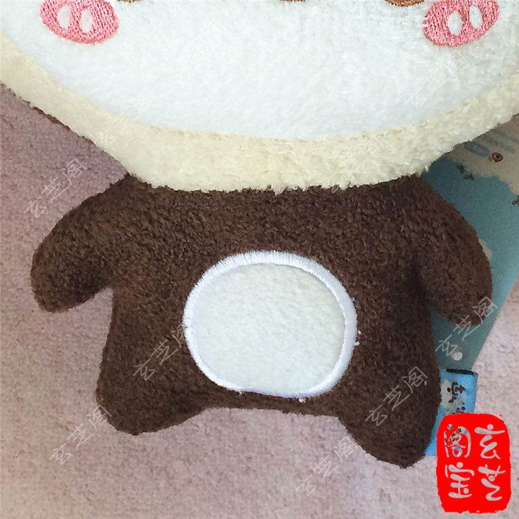 Peluche manga       Herbe texte Yan - Ref 2696992 Image 4