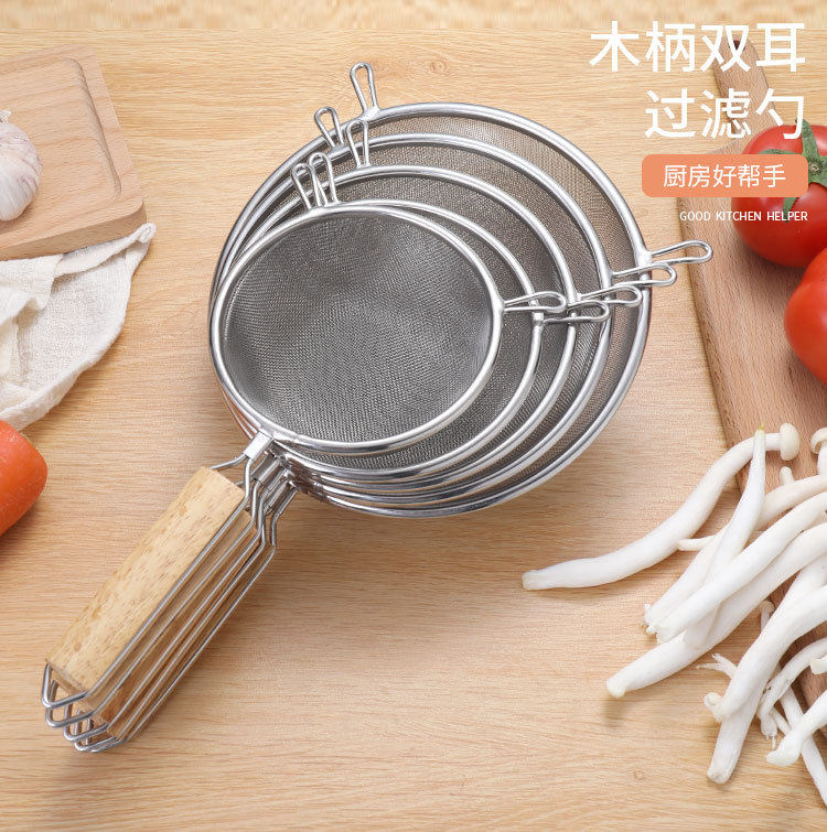 304不锈钢大号漏勺双耳油炸捞勺 家用厨具豆浆捞面过滤网漏面粉筛