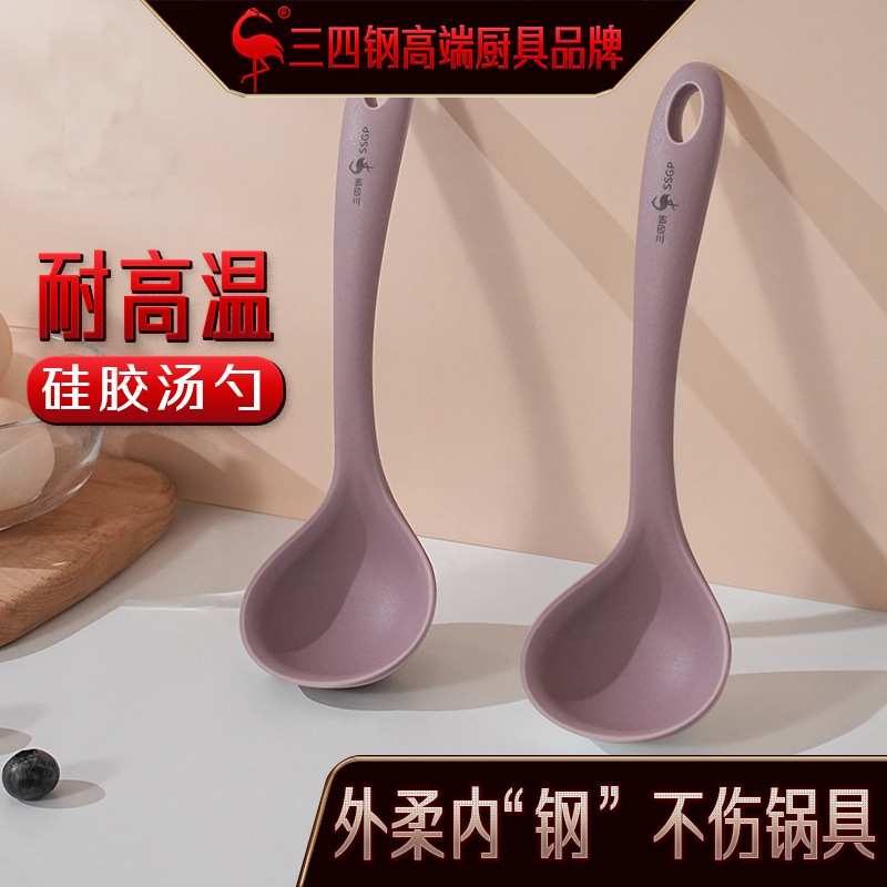 硅胶汤勺不粘锅辅食锅汤勺家用
