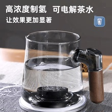 富氢水杯正品旗舰店高浓度超饱和小分子负氢离子制氢氧分离水素杯