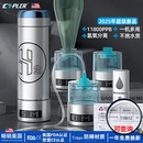 弱碱性小分子日本水素水杯 11800PPB高浓度富氢水杯官方旗舰店正品