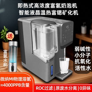高浓度家用富氢水机净水机纳米物理溶氢110V伏美规英规免安装富锶