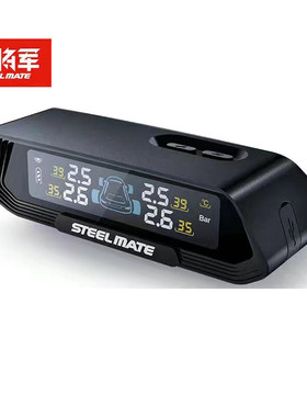 铁将军E3/E3pro/T630/X1+/X2/861/T620显示器屏幕胎压监测配件