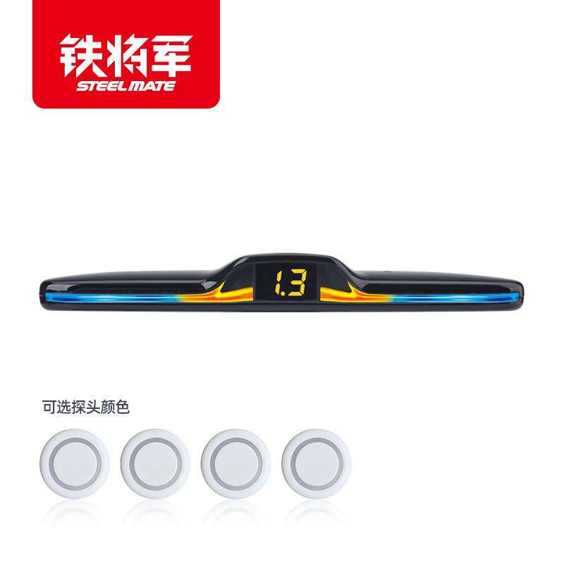 新品铁将军3108前置汽车车头倒车雷达真人语音蜂鸣2探头升4探头