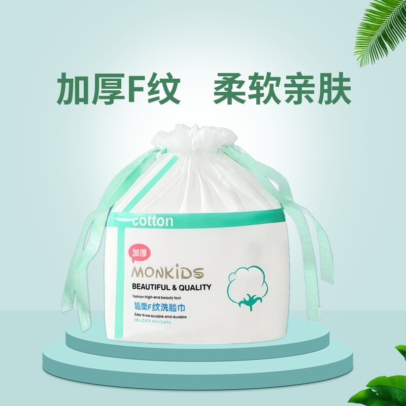 萌呗比洗脸巾女一次性纯棉加厚F纹卷筒洁面卸妆巾洗面擦脸棉柔巾