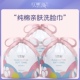 贝皙妮洗脸巾一次性纯棉加厚大号卷筒家用化妆李佳琦面巾美容无菌