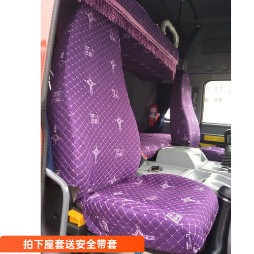 欧曼gtl四季汽车座套四件套