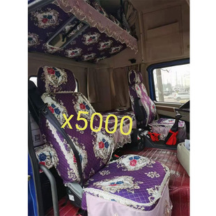 货车座套适用新款德龙X3000 X5000 M3000轩德X3 F3000坐卧铺垫套