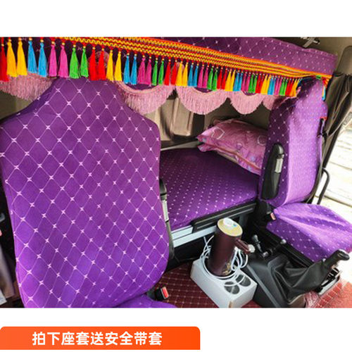 适用解放jh6j6pj6lm悍威座套