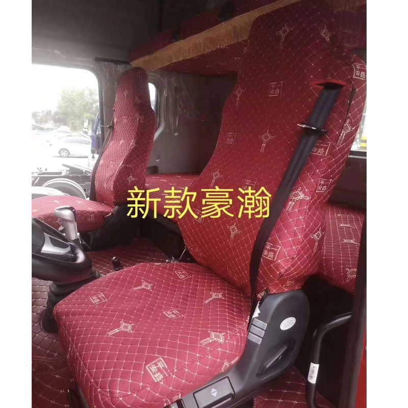 重汽汕德卡C7HG7豪沃T7HTXT5G