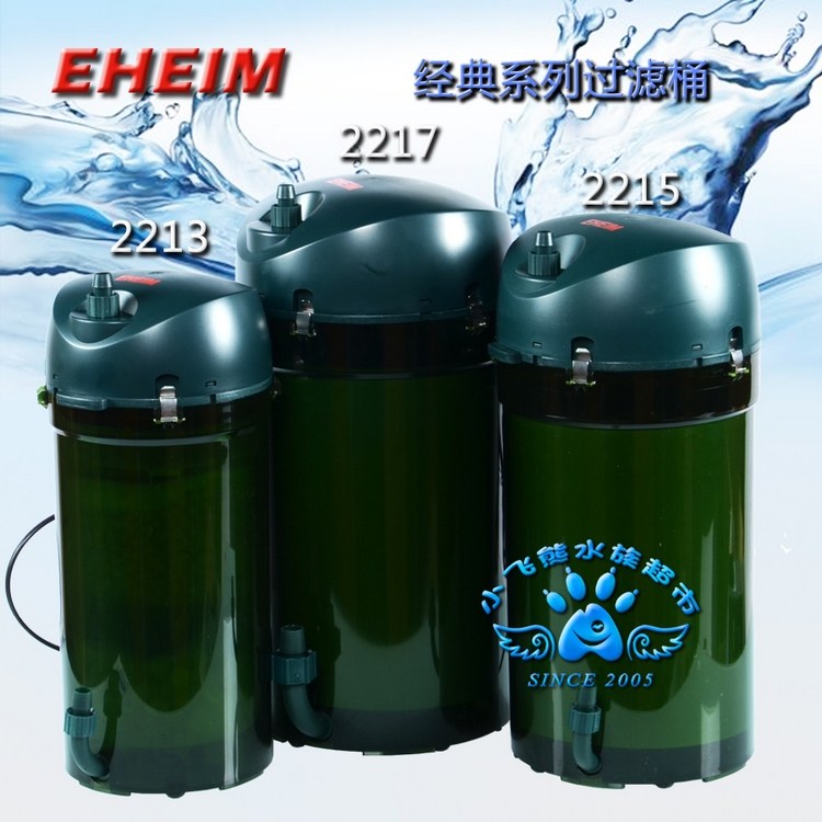 伊罕eheim 经典型外滤classic-250/350/600 全套球环棉滤材版旧版