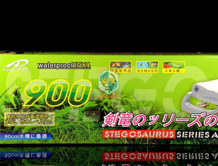 台湾惠弘水草大师剑龙水草灯架系列翻转灯T5HO灯管灯架60/90/120c