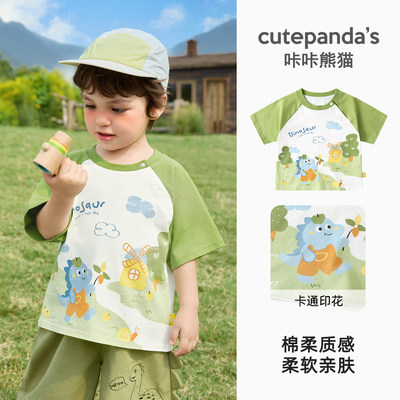 【短袖清仓】儿童短袖t恤夏季潮牌简约童装卡通潮牌童装宝宝半袖 — 3