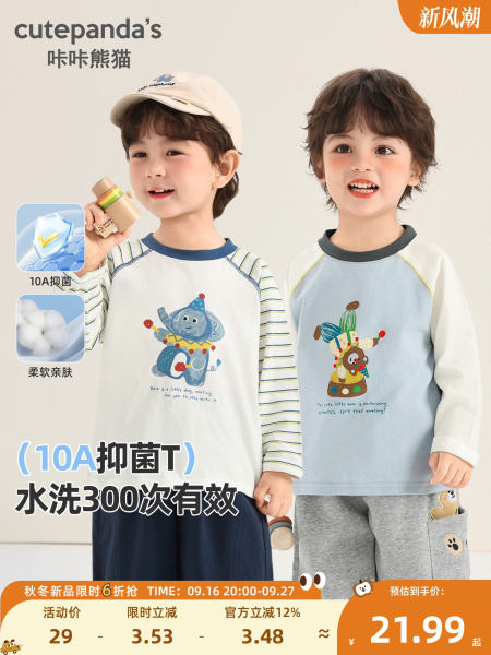 咔咔熊猫儿童长袖t恤秋装女童春秋款衣服男童打底衫宝宝秋季上衣