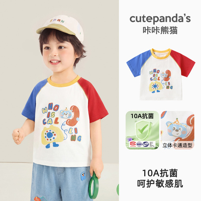 【短袖清仓】儿童短袖t恤夏季潮牌简约童装卡通潮牌童装宝宝半袖 — 6