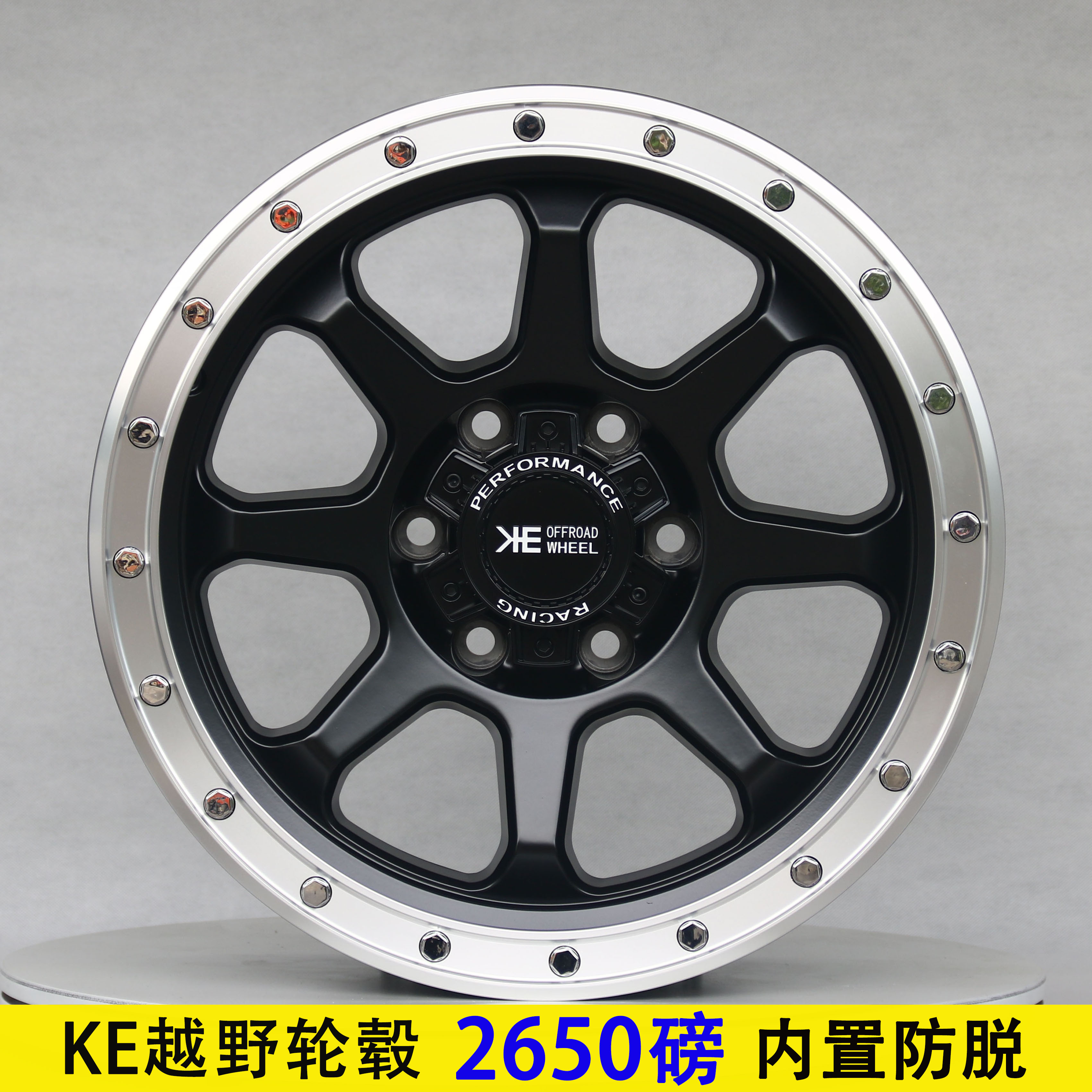 KE005越野轮毂改装豹5霸道坦克500炮bj60大道BJ40烈马游骑侠212