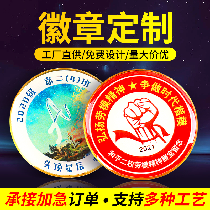 你想要的尺寸都能实现美观简洁