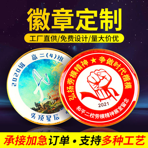 你想要的尺寸都能实现美观简洁