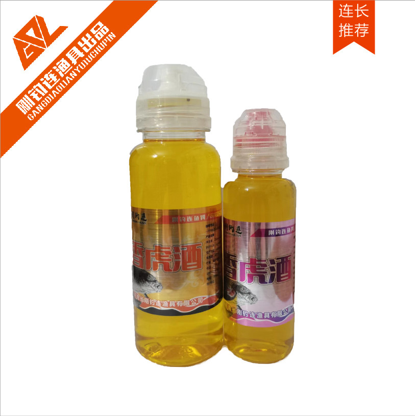 刚钓连钓鱼小药香虎酒原料乙基麦芽酚黑坑鲫鱼鲤鱼小药野钓诱鱼剂