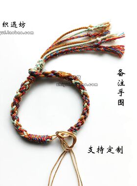 本命年红绳手搓棉花DIY手工编织手链可穿玉黄金蜜蜡生肖牌半成品
