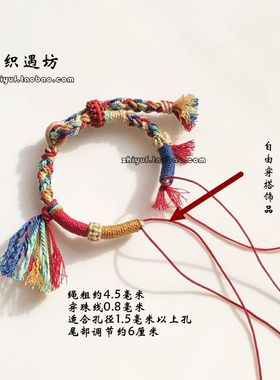 藏式风格手搓棉纯手工编织手绳吊坠蜜蜡翡翠平安扣结DIY手链情侣