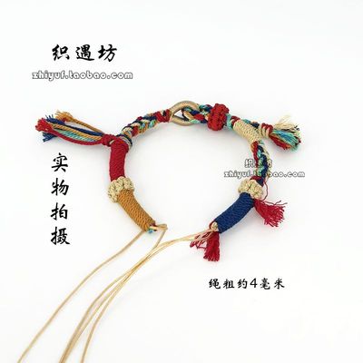 藏式风格手搓棉纯手工编织手绳吊坠蜜蜡翡翠平安扣结DIY手链情侣