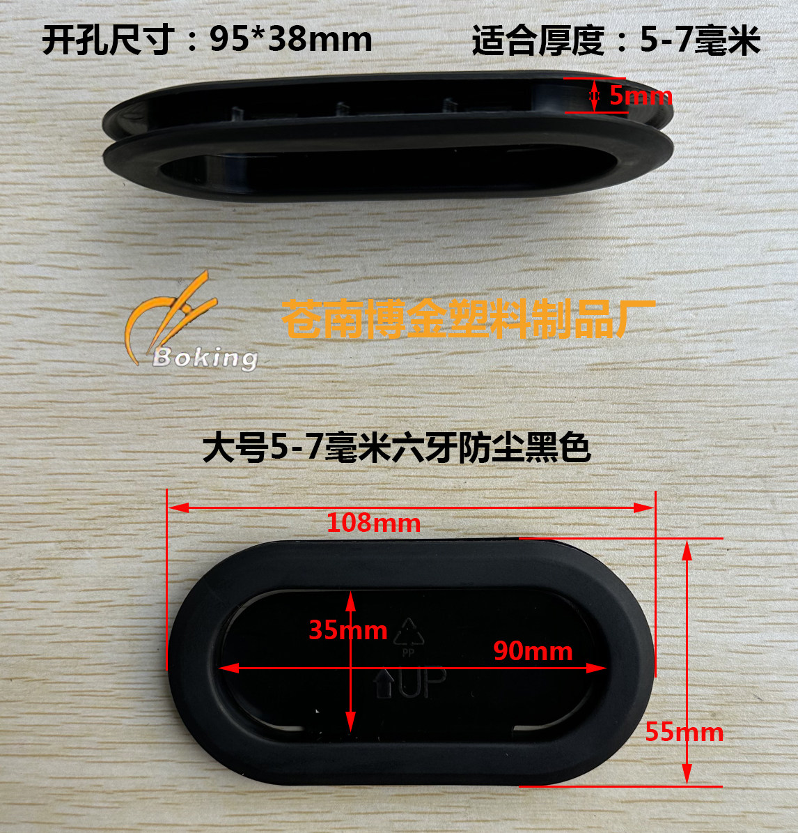 纸箱扣塑料提手手提扣拎扣