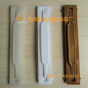 厂家直销超大号塑料提手,提扣,纸箱提手,纸盒提手（定做）
