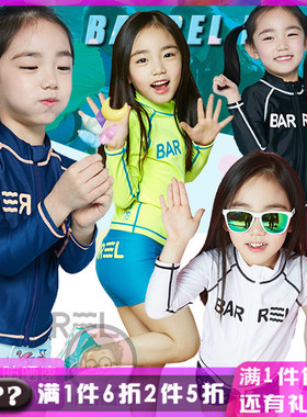 韩国正品BAREL薄款韩版浮潜字母防晒速干儿童水母衣外套开衫upf50