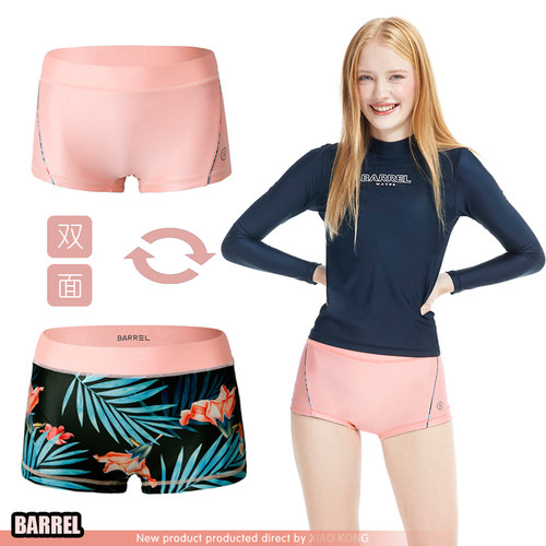 两面穿泳裤防晒速干潜水服Barrel