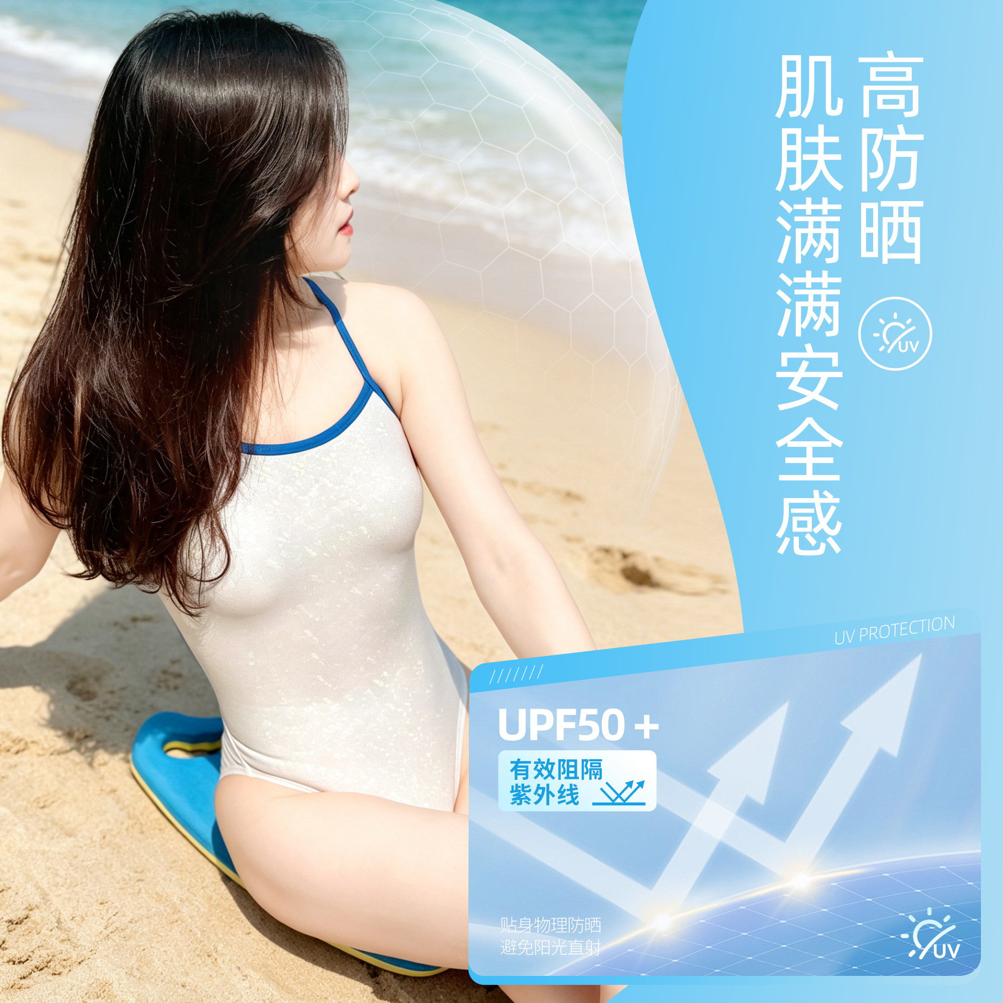 ciellemarin喜马林新款光晨高开叉带闪竞技训练泳衣专业比赛泳衣