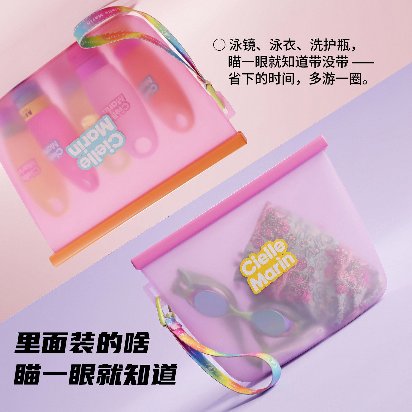 韩国正品进口食品级硅胶防水包