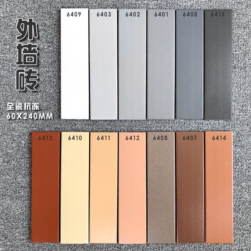 抗冻长方形工程小区厂房外墙砖