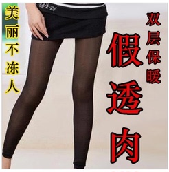 Body 2012-20 en soie Ice - Ref 658977 Image 60