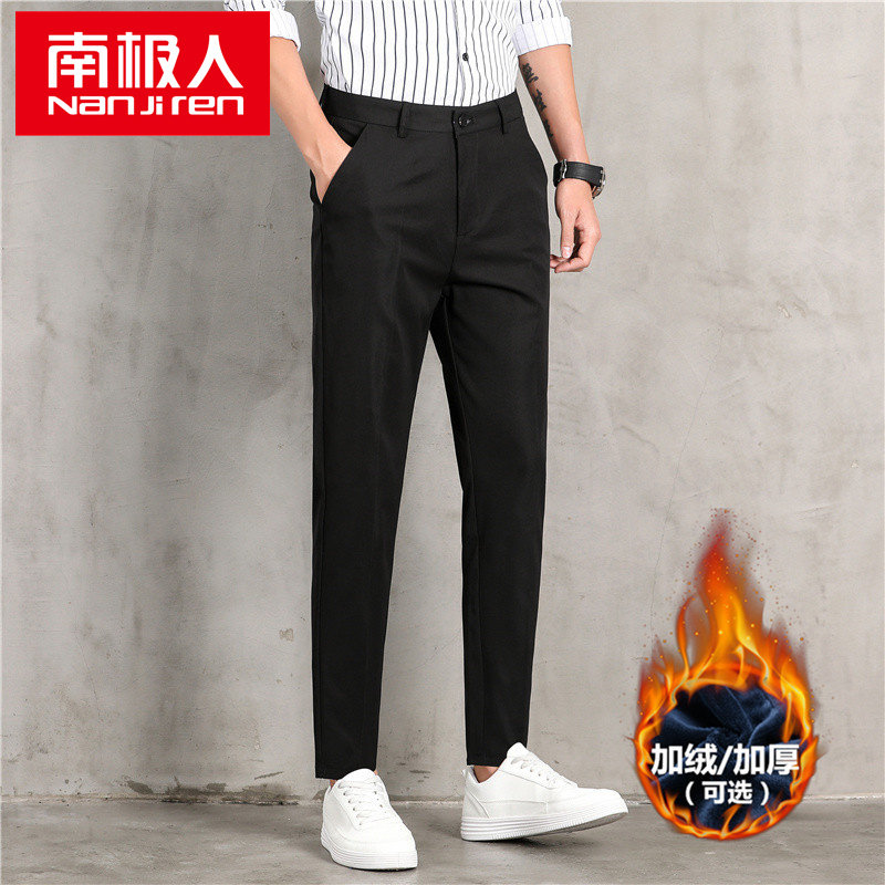 南极人韩版九分西裤青年男士修身秋冬加绒加厚小脚宽松休闲长裤潮|ruв категории Мужская одежда, брюки - от Buy2taobao.com для оказания профессиональной услуги покупки агента Taobao