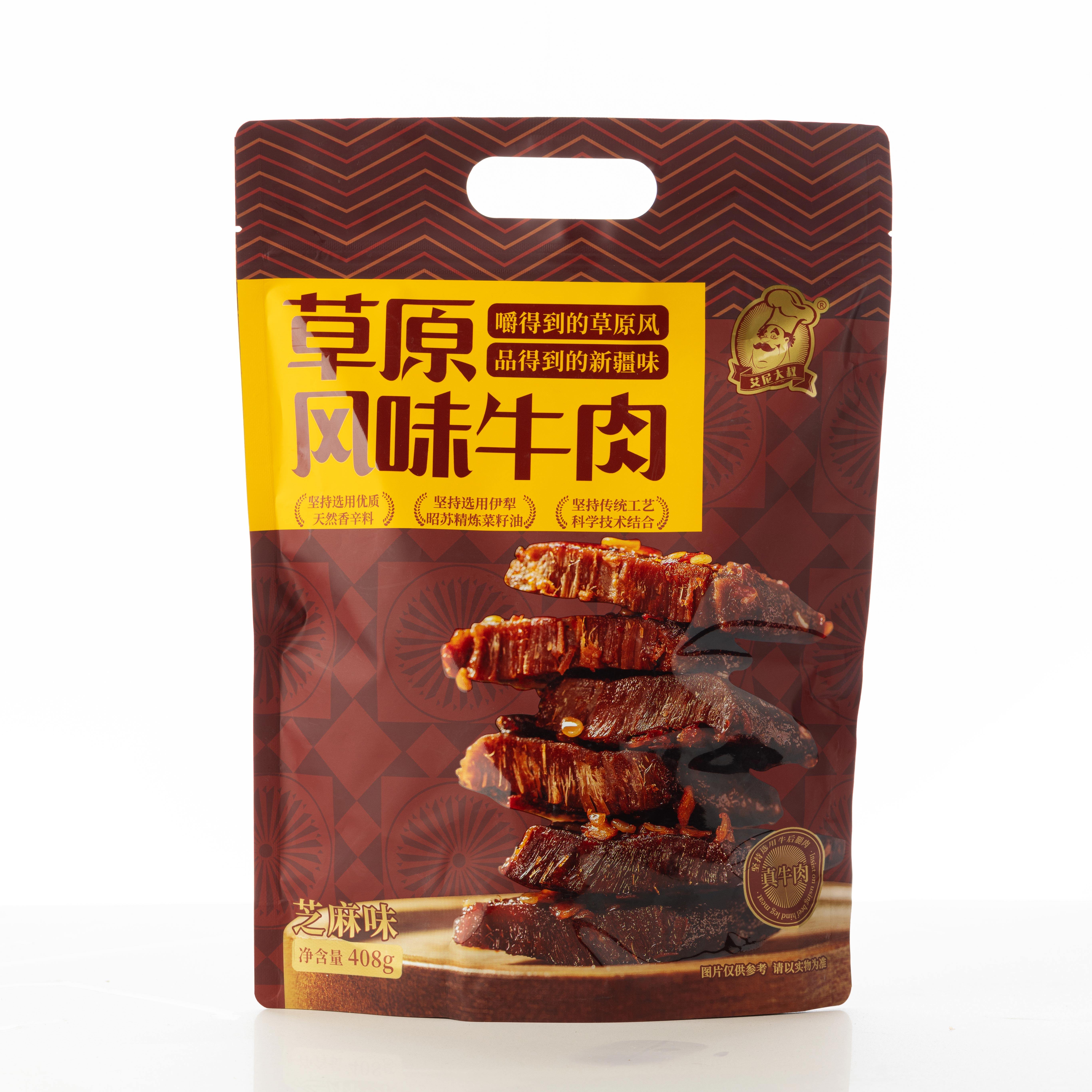 新疆特产美味牛肉伊犁艾尼大叔牛肉干一斤装代餐开袋即食牛肉健身
