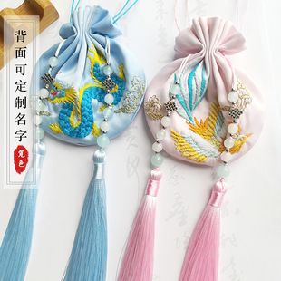 古风龙凤凰荷包婚礼结发袋香囊绣字自绣红色手工刺绣diy材料包