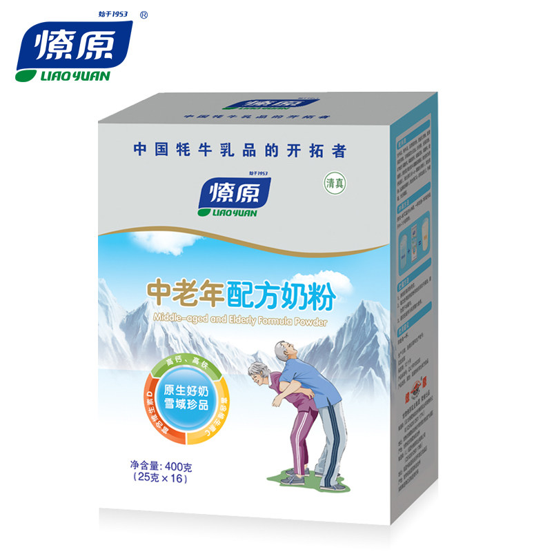 燎原牦牛奶粉中老年高钙铁多维配方营养冲饮独立小包装25g16袋盒