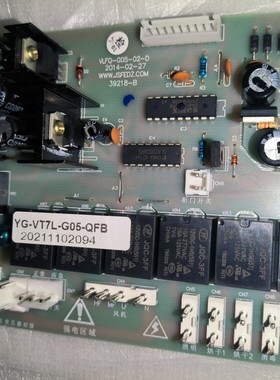 优格集成灶G05/G06（面板显示绿色光）电源主板 电脑板 主控板